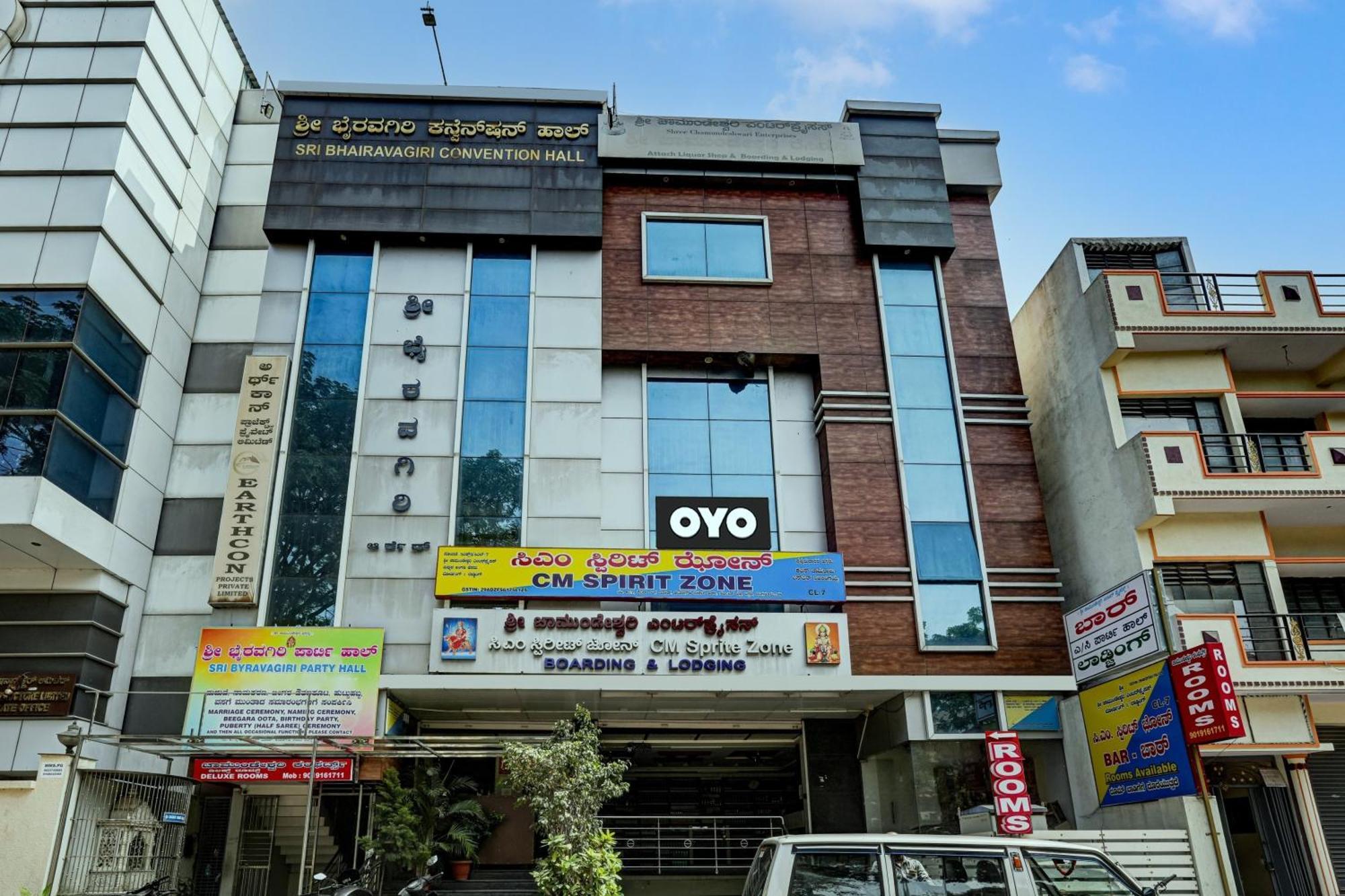 Hotel O Chamundeshwari Comfort Bangalore Esterno foto